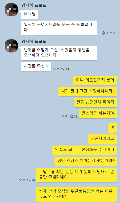 KakaoTalk_Snapshot_20230629_104830.png