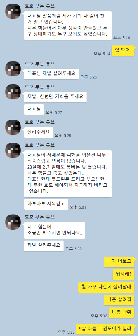 KakaoTalk_Snapshot_20230629_105356.png