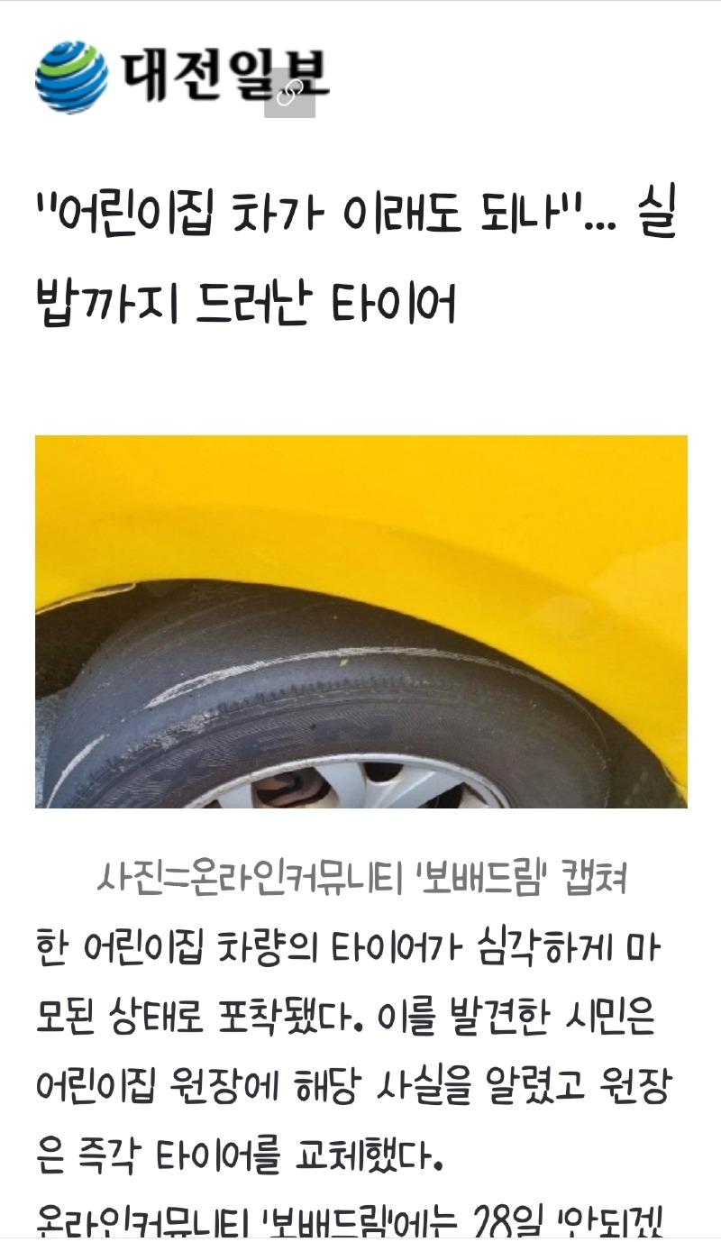 Screenshot_20230629_215206_Naver Blog.jpg