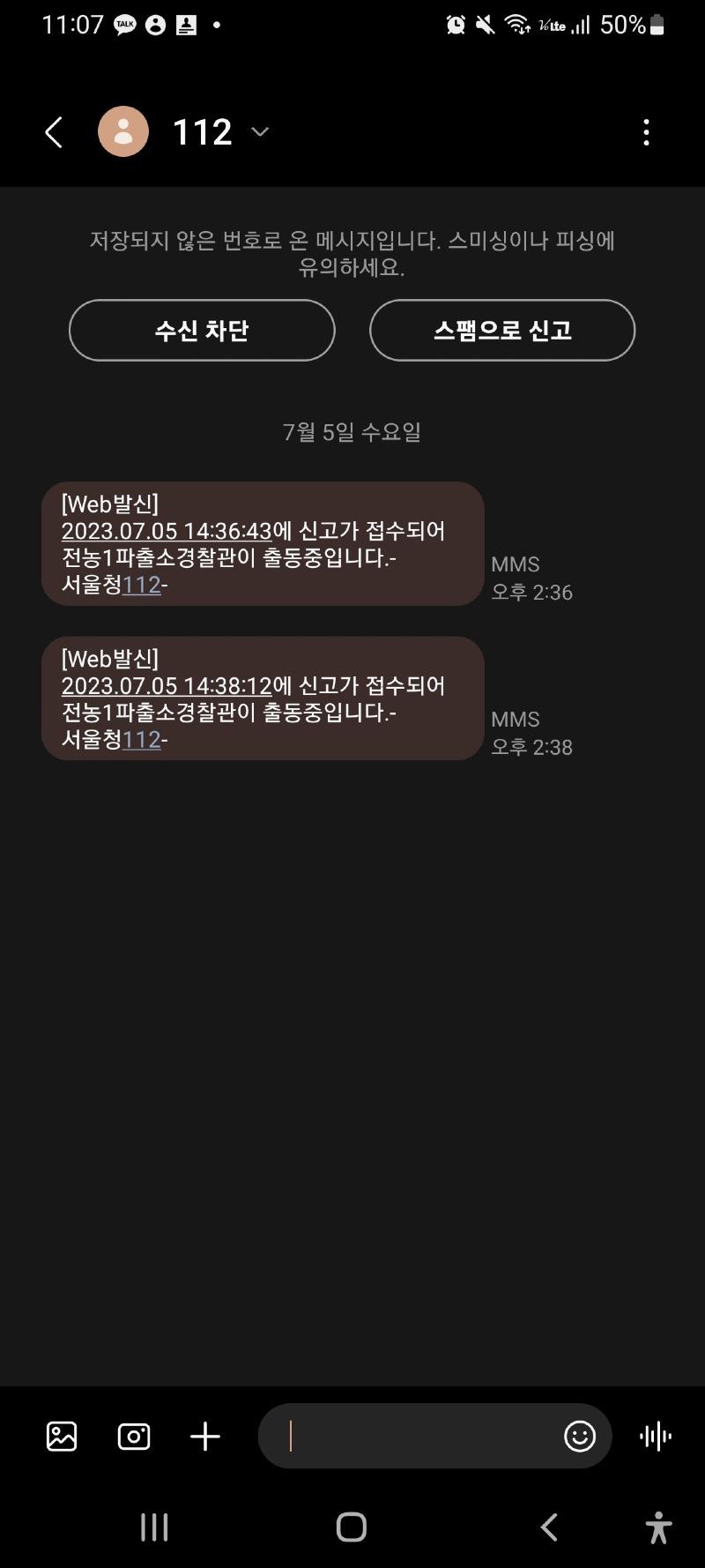 Screenshot_20230706-110714_Messages.jpg