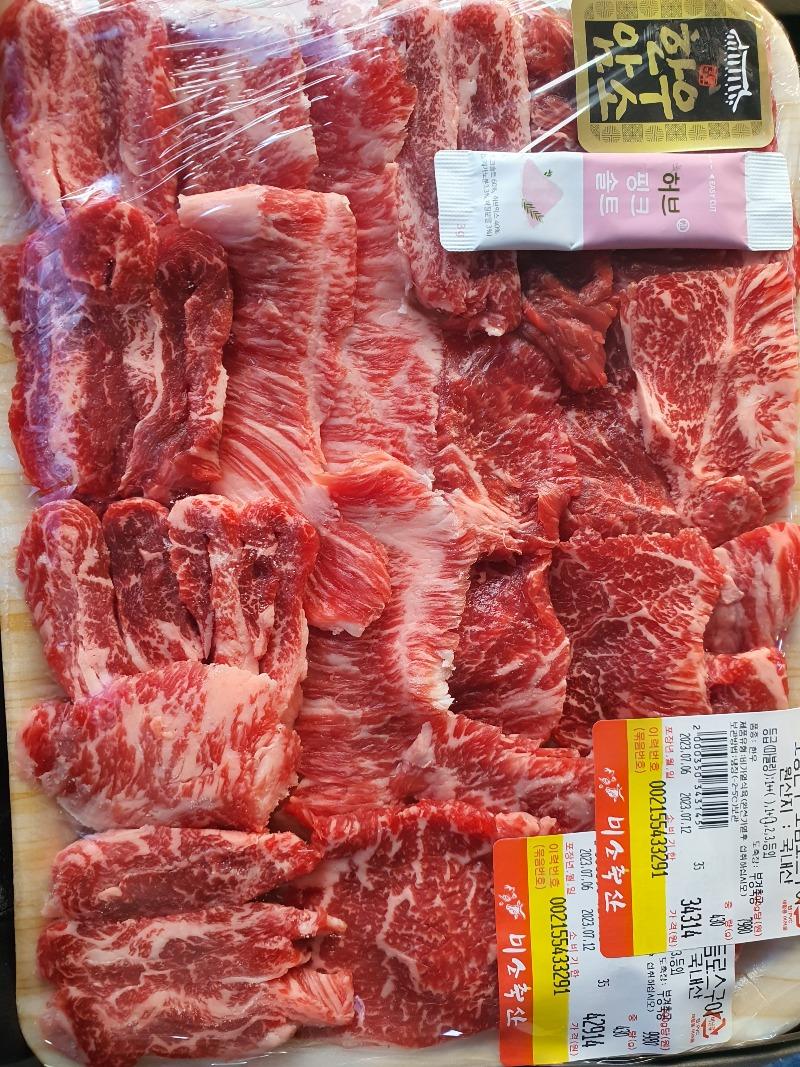 4인가족. | 보배드림 자유게시판