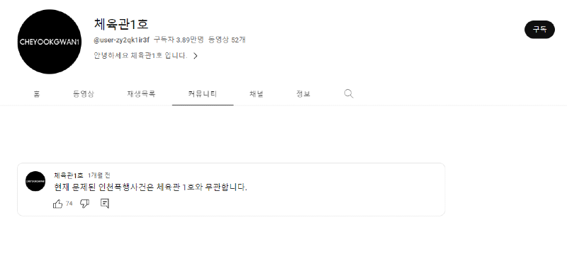 체육관1호1.png