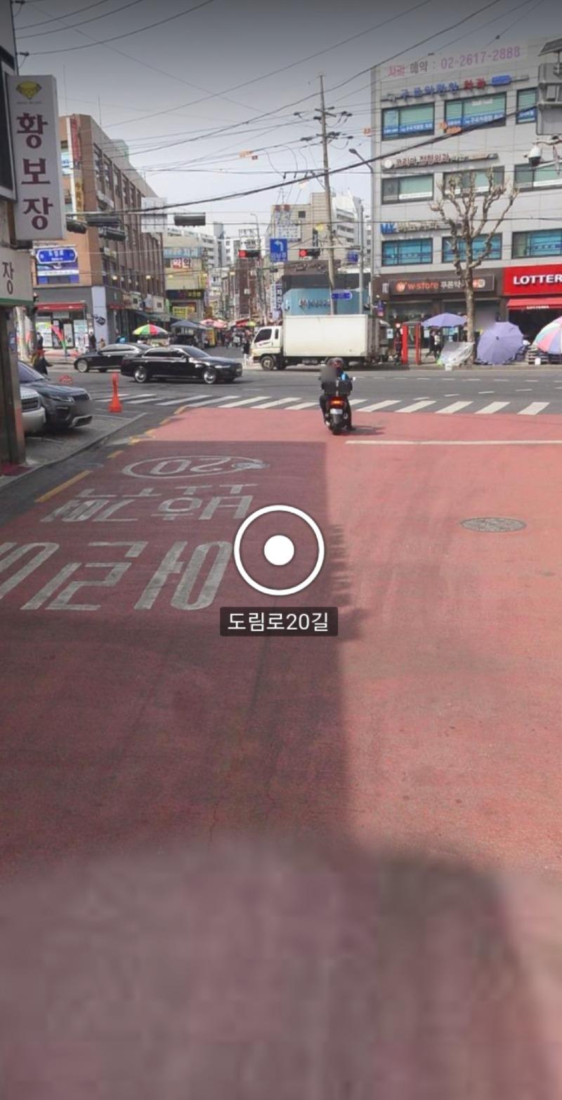 Screenshot_20230707_163924_Naver Map.jpg