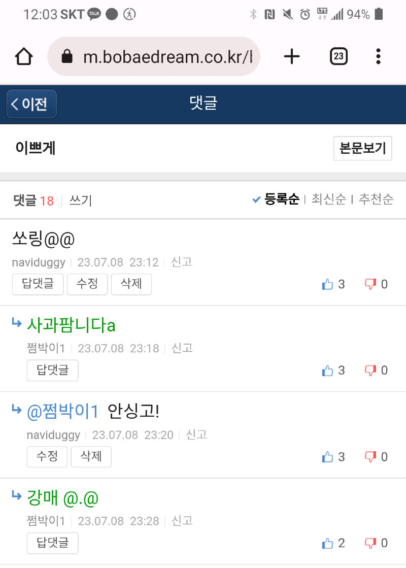 Screenshot_20230709-000310~2.png