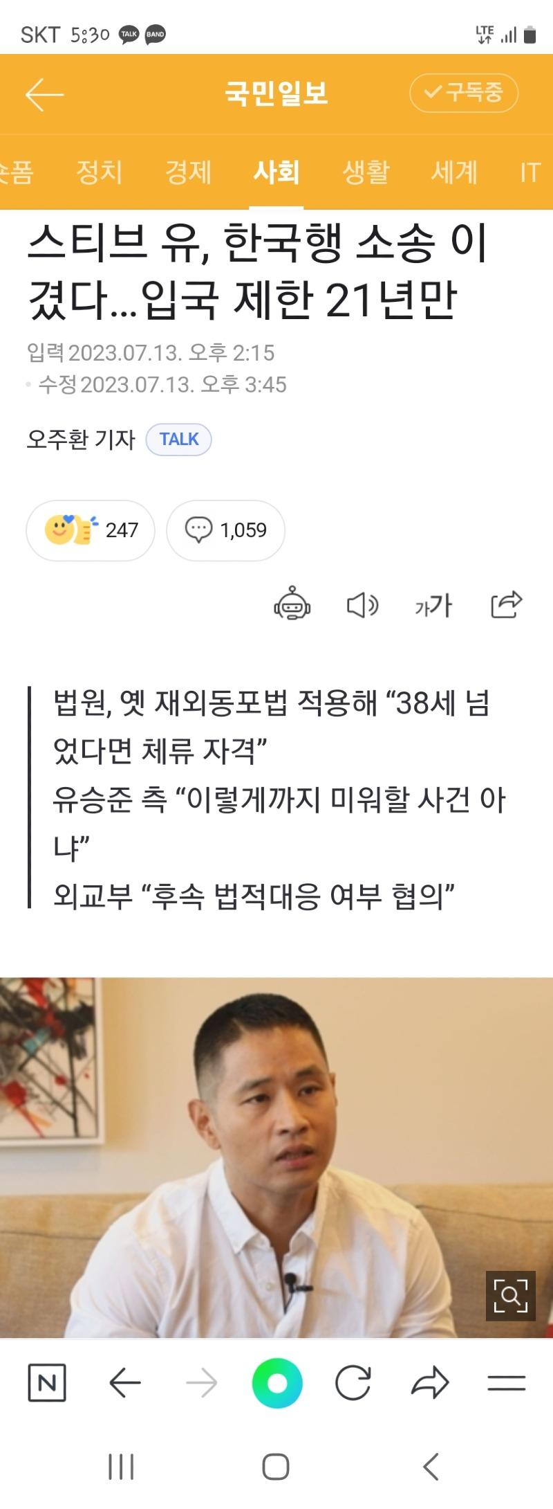 Screenshot_20230713_173042_NAVER.jpg