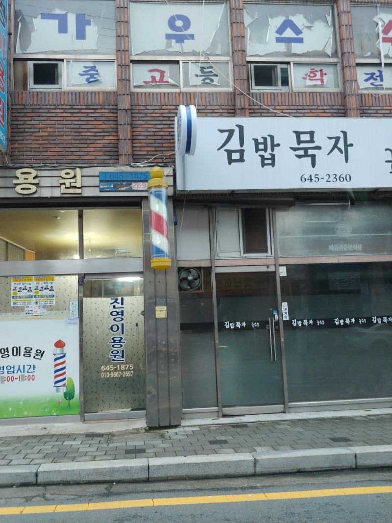 살기좋은 통영. | 보배드림 자유게시판