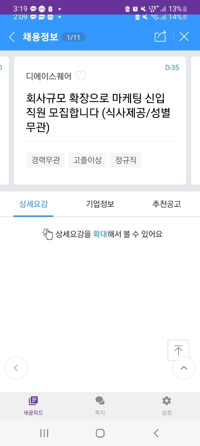 회사가라 이미지