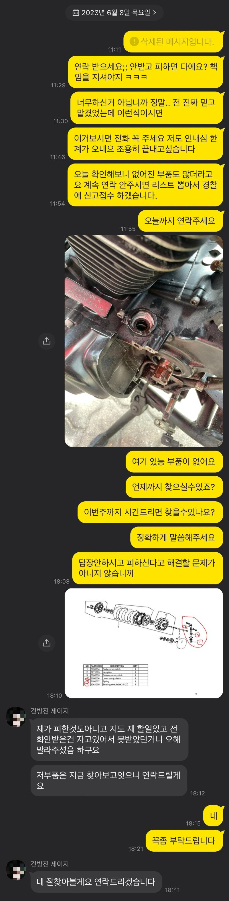 866868.jpg