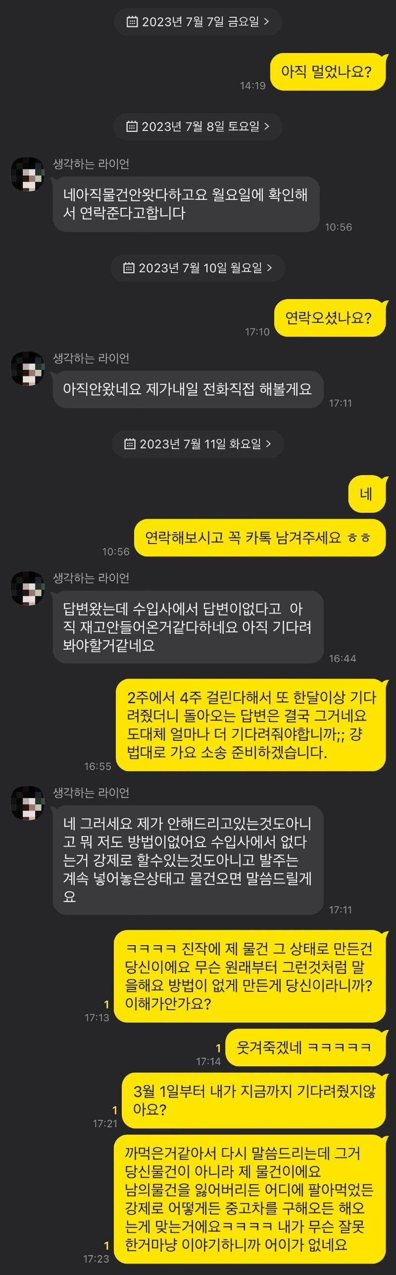 11112332.jpg