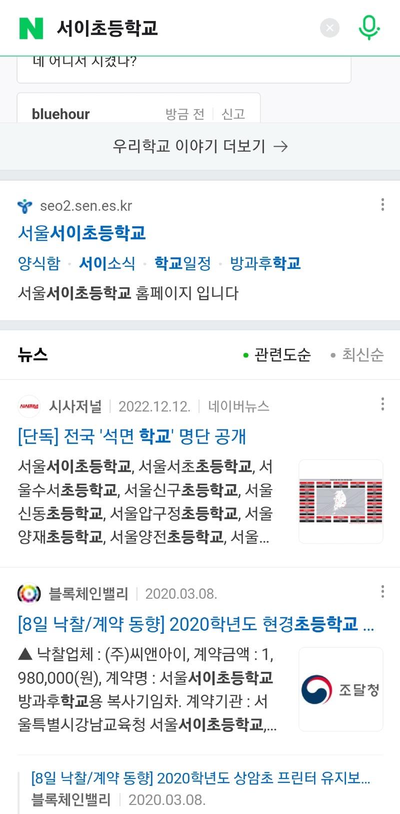 Screenshot_20230719_231720_Samsung Internet.jpg