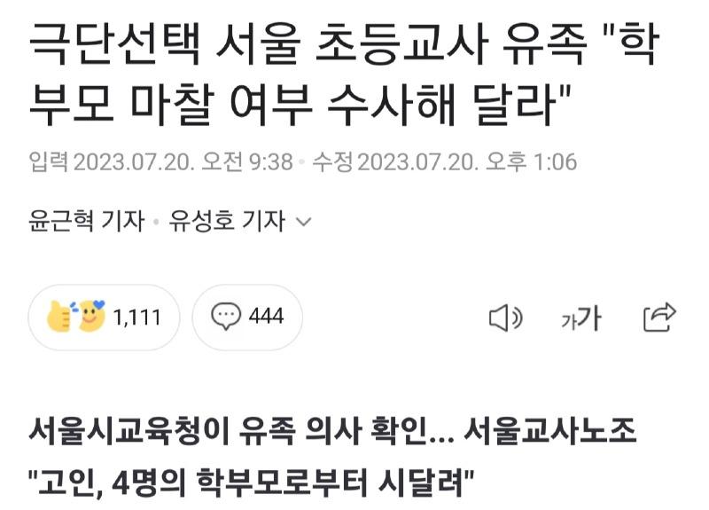 Screenshot_20230720_143349_Samsung Internet.jpg