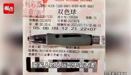 드림복권 이미지