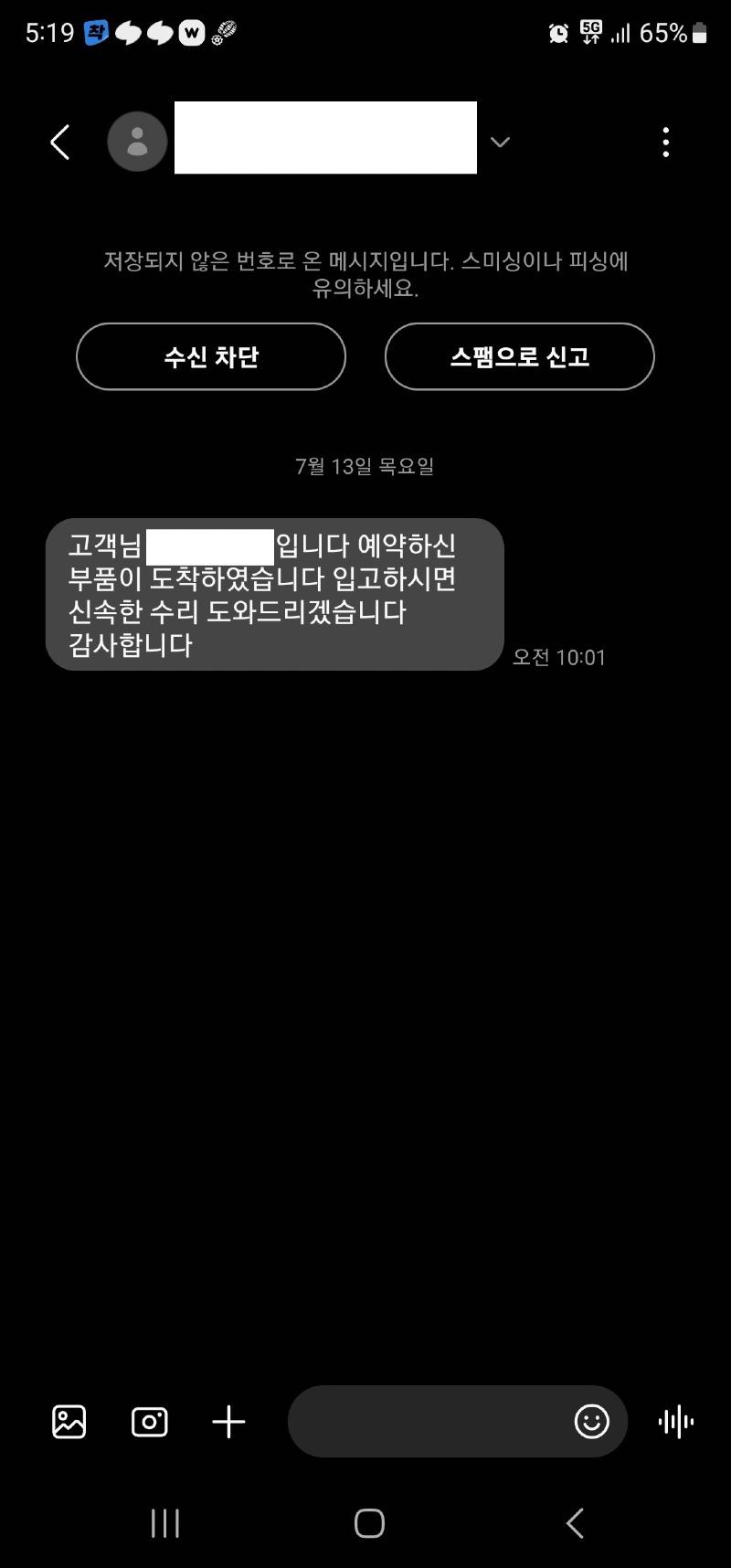 KakaoTalk_20230724_171925382.jpg