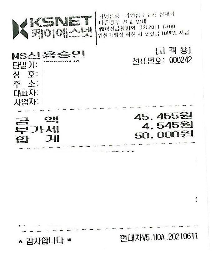 Scan_2023-07-24_1719.jpg