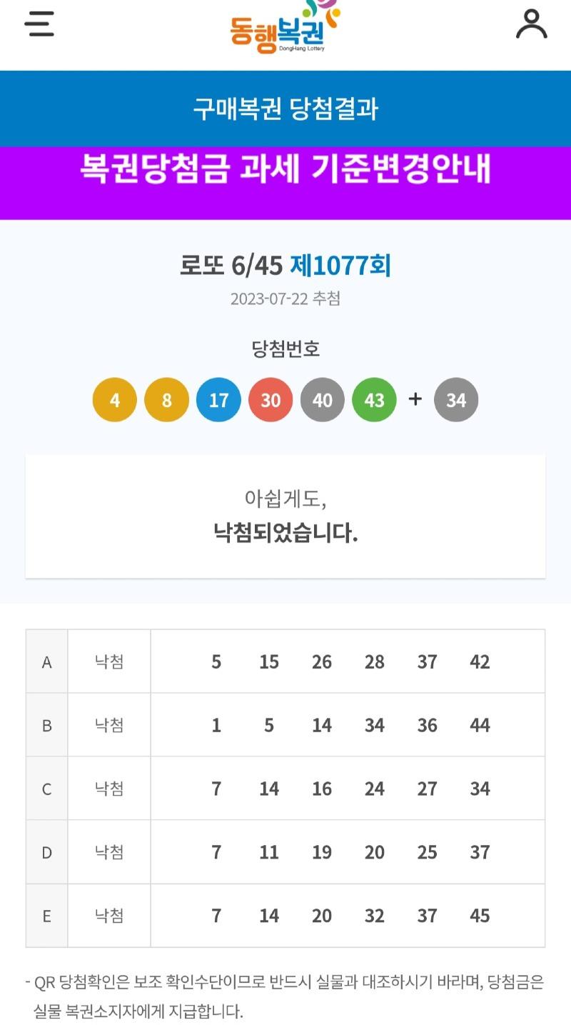 Screenshot_20230724_195512_Samsung Internet.jpg