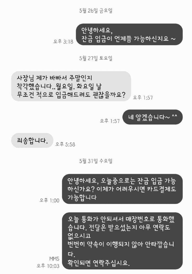 KakaoTalk_20230726_160948288.jpg