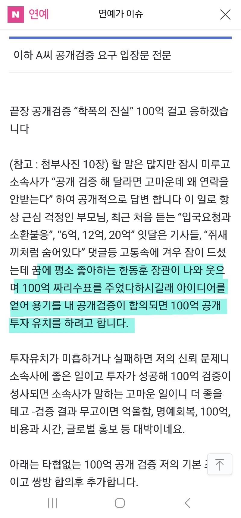 Screenshot_20230728_133049_Samsung Internet.jpg