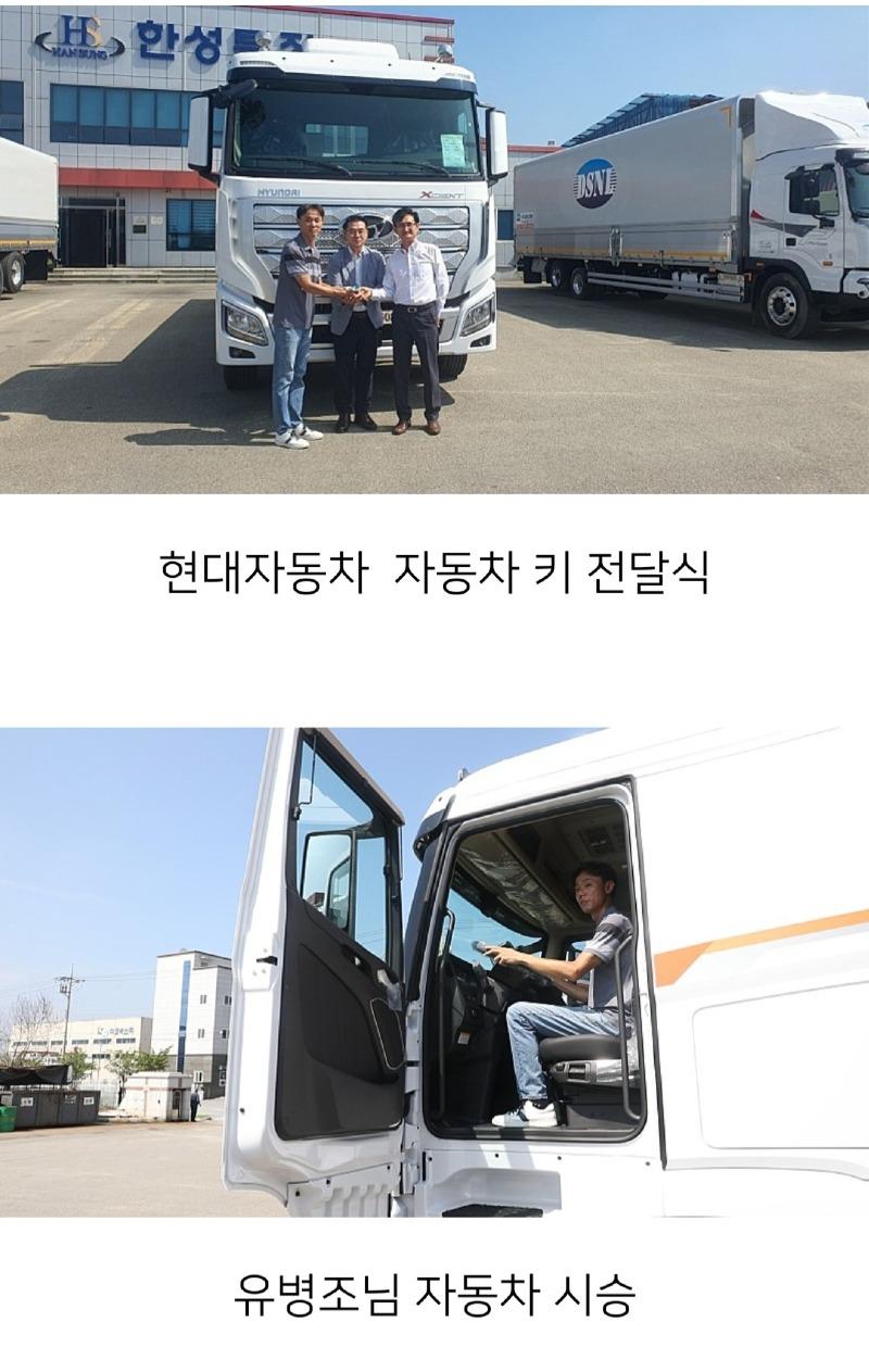 자유화물 이미지