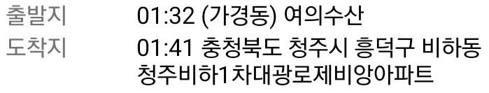 KakaoTalk_20230728_234640688.jpg