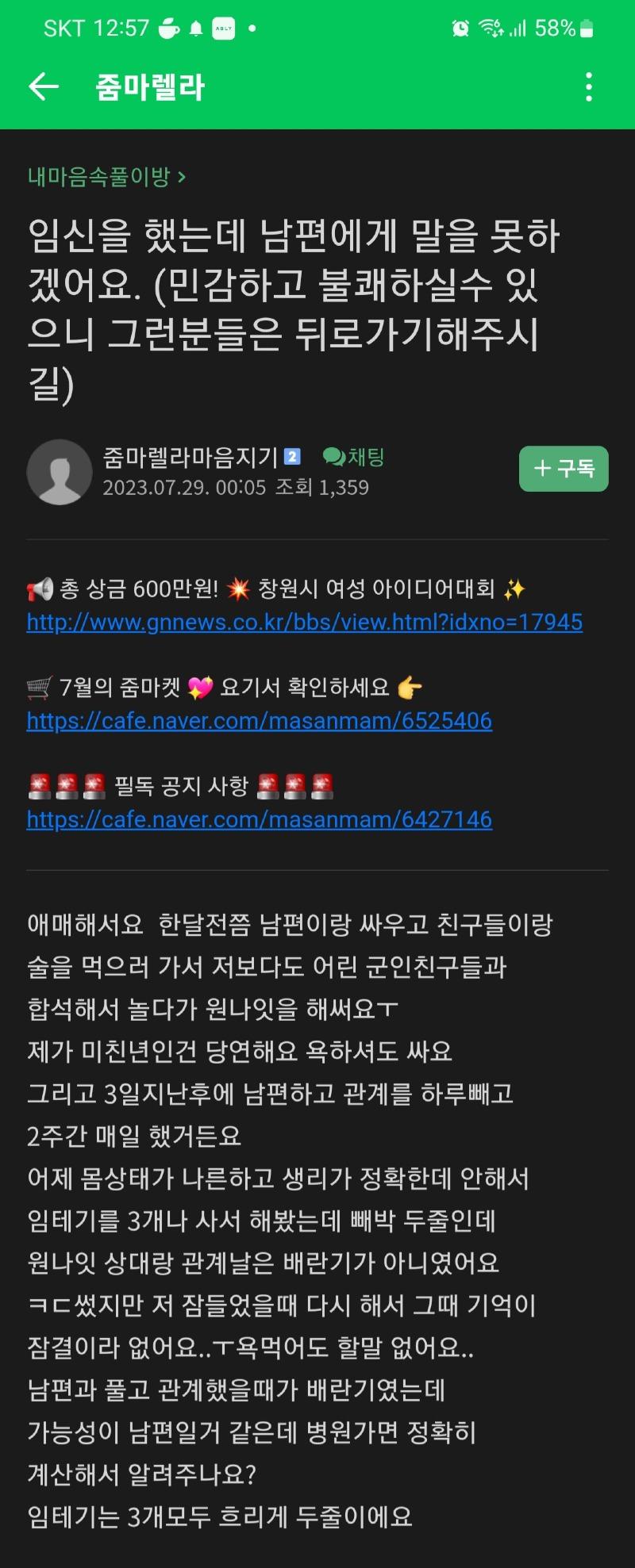 클릭하시면 원본 이미지를 보실 수 있습니다.