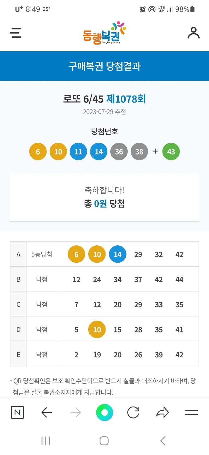 Screenshot_20230729_204907_NAVER.jpg