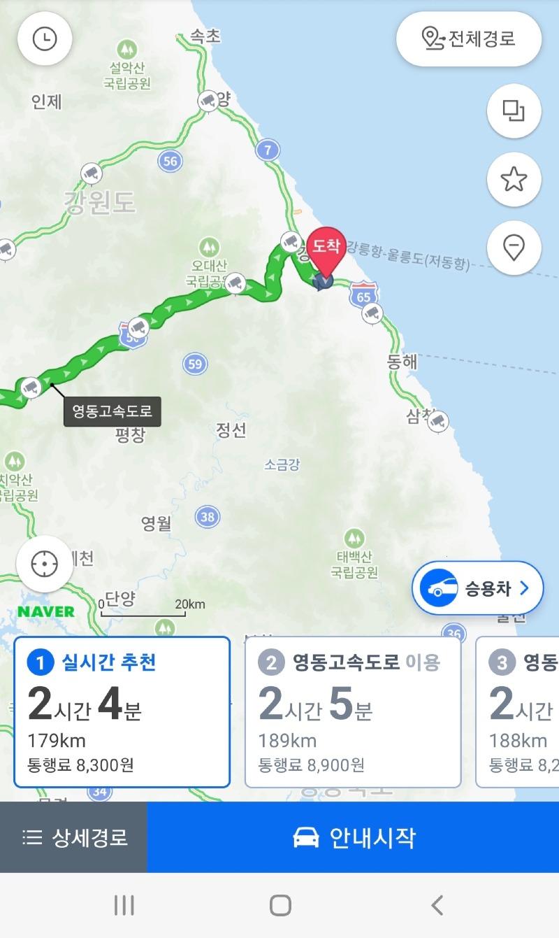 Screenshot_20230803_194144_Naver Map.jpg