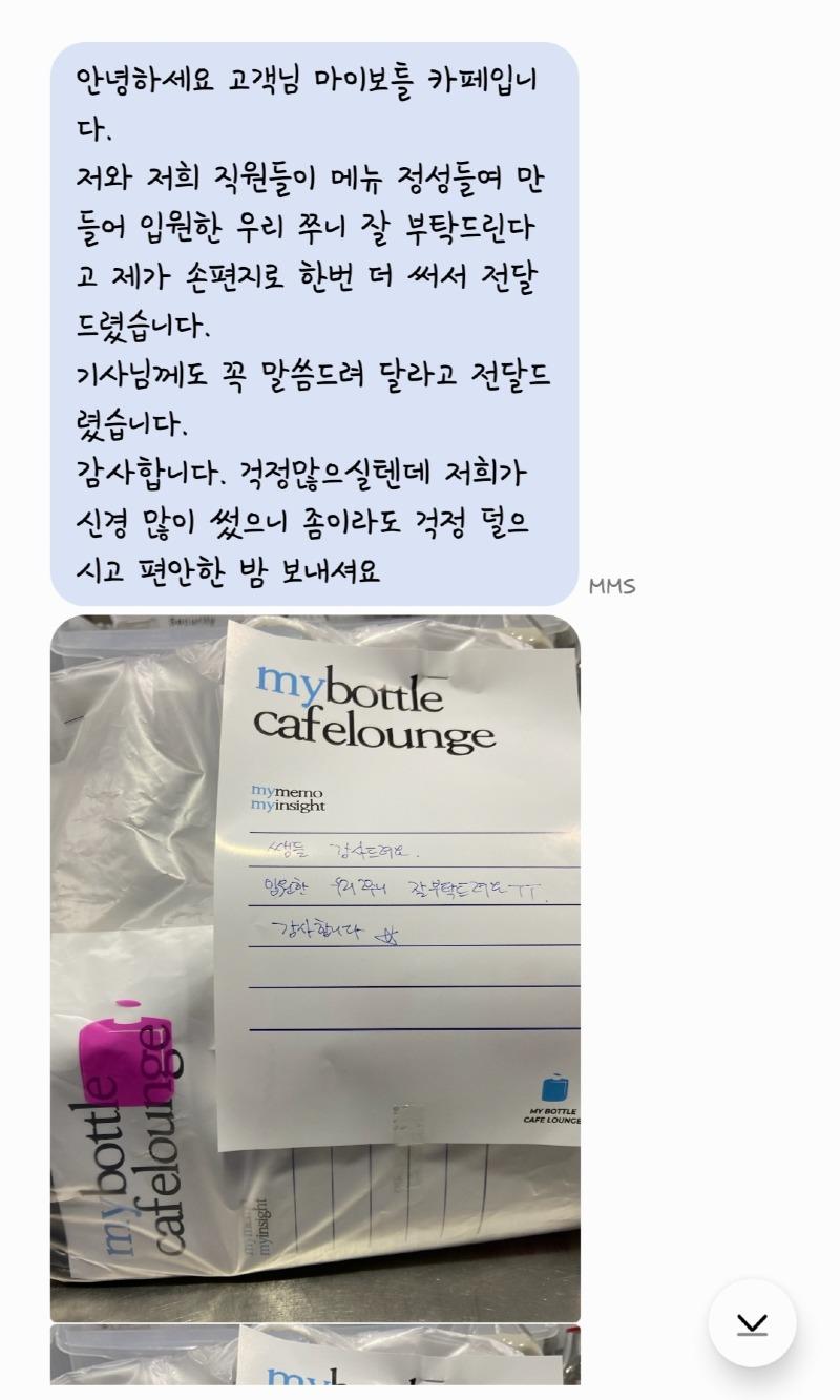카페담아드림 이미지