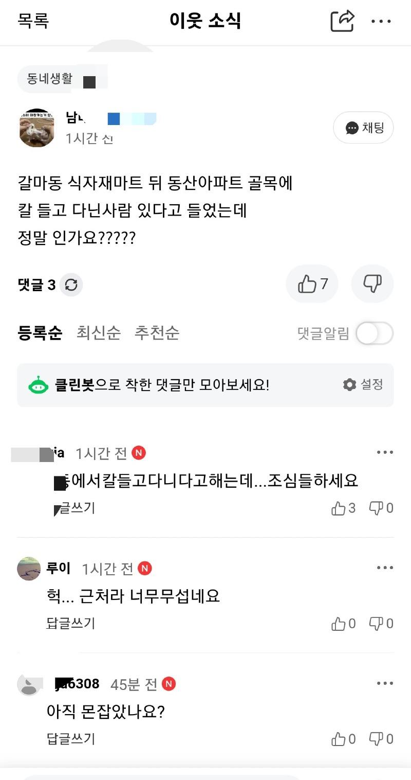 동산마트 이미지