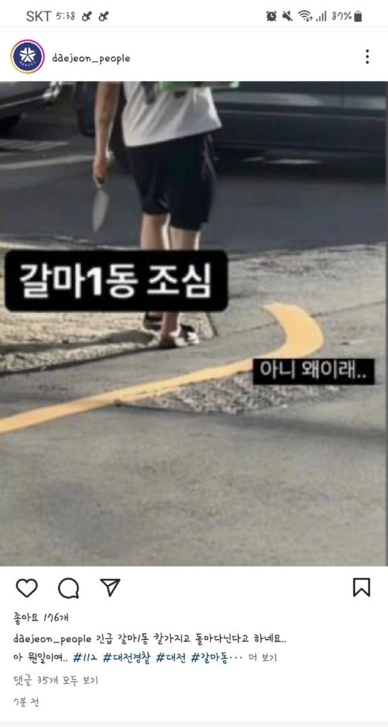동산마트 이미지