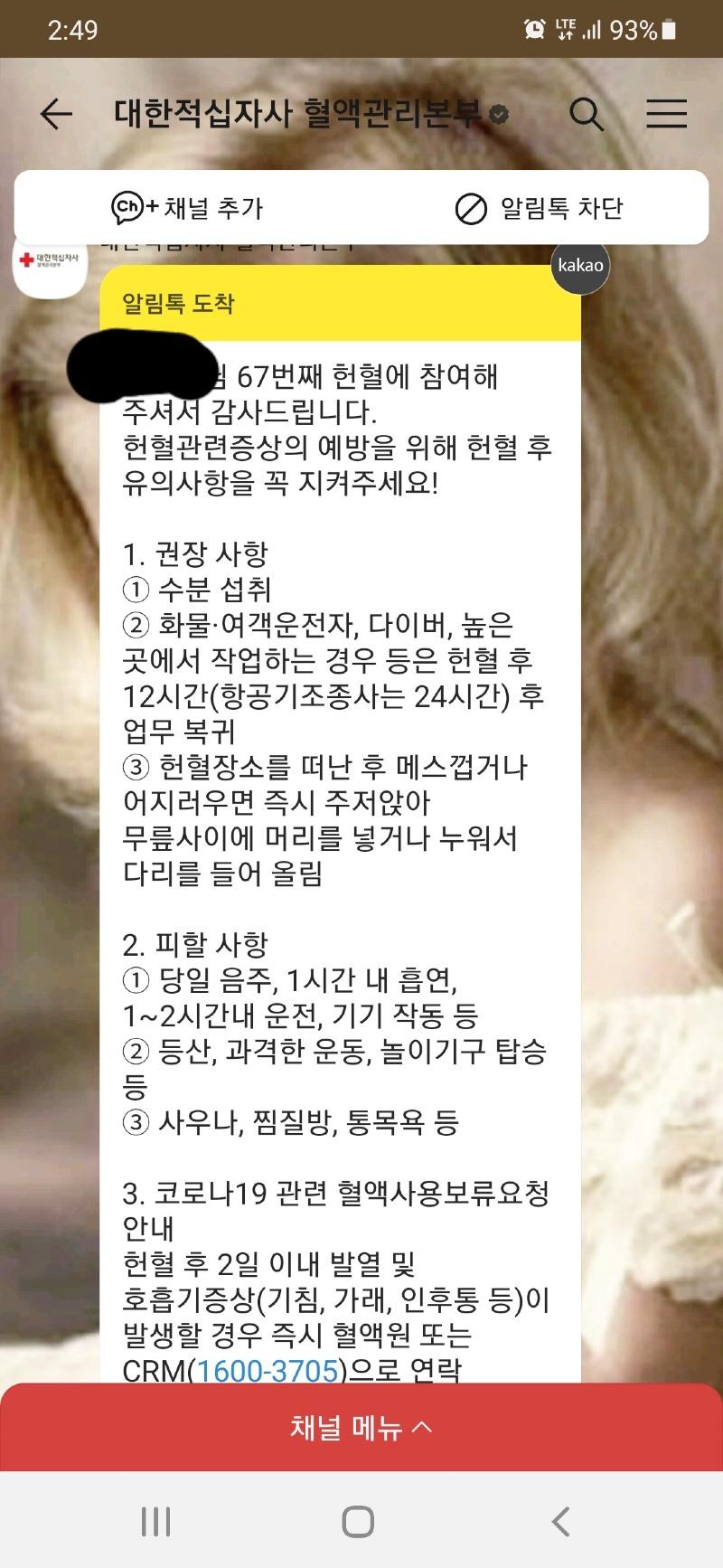 Screenshot_20230806-144924_KakaoTalk.jpg