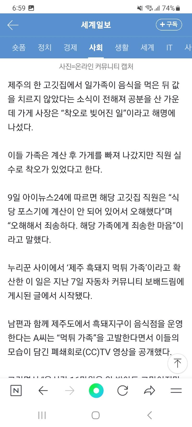 Screenshot_20230809_185926_NAVER.jpg