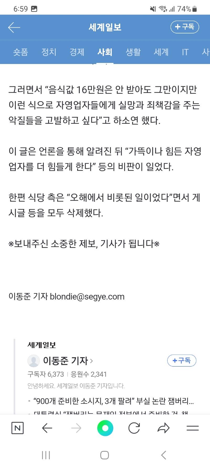 Screenshot_20230809_185933_NAVER.jpg