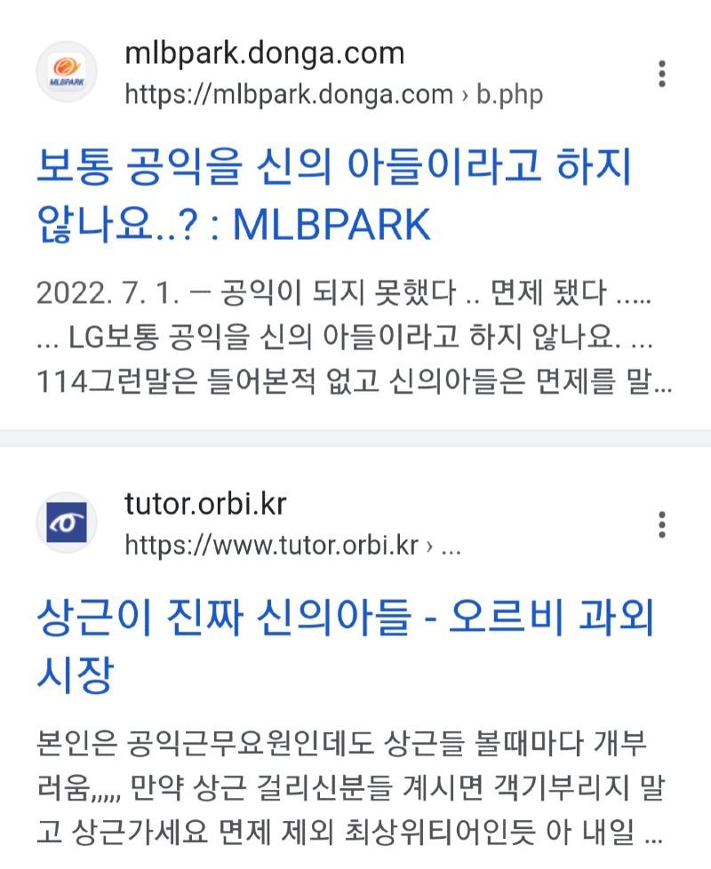 Screenshot_20230813_152242_Samsung Internet.jpg