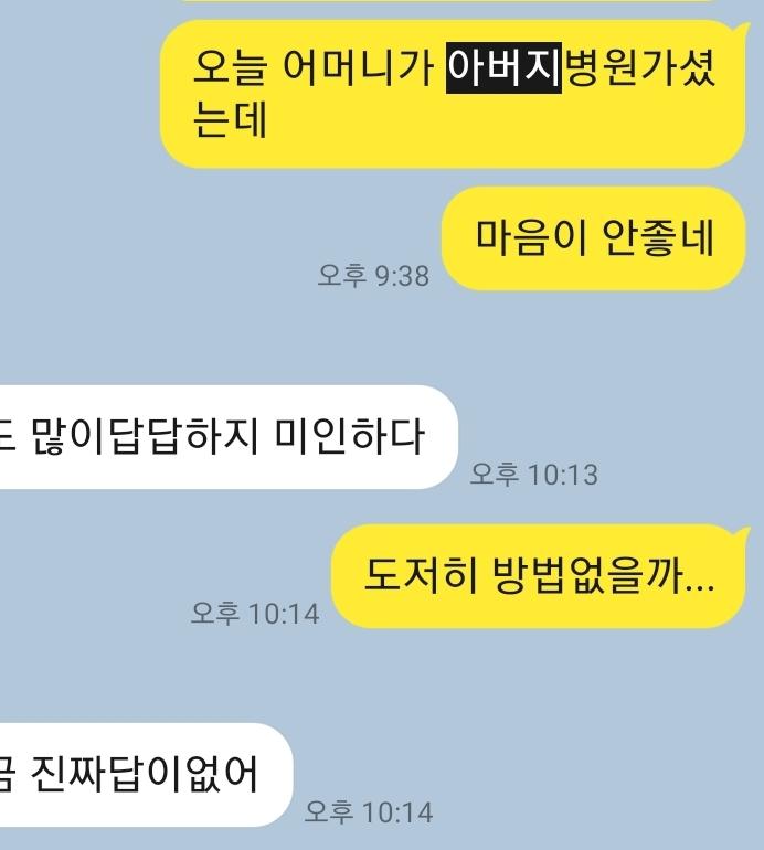 Screenshot_20230825_114805_KakaoTalk.jpg