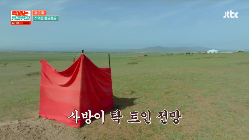 택배는 몽골몽골_EP02_LOGO.m4v_004081610.png