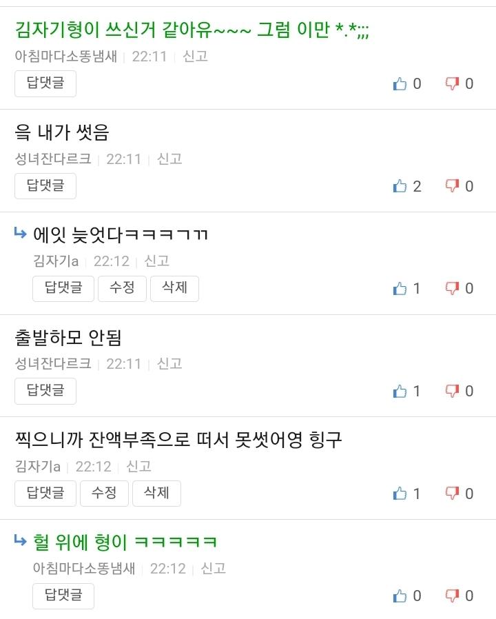 에잇드림 이미지