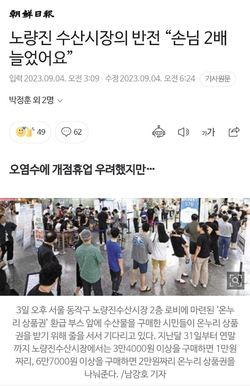 Screenshot_20230904_084956_NAVER.jpg