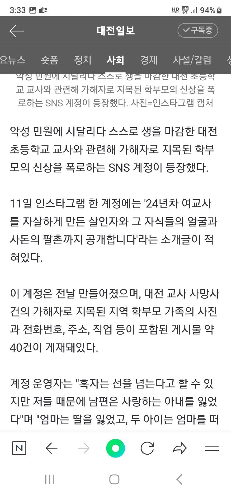 Screenshot_20230911_153308_NAVER.jpg