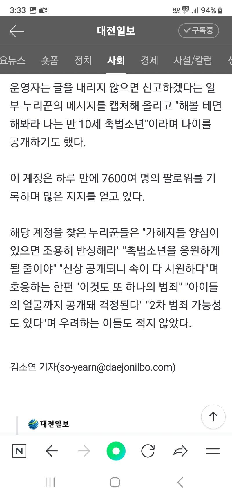 Screenshot_20230911_153312_NAVER.jpg
