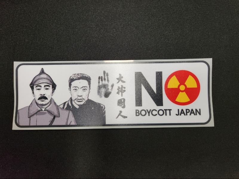 이통닭 이미지