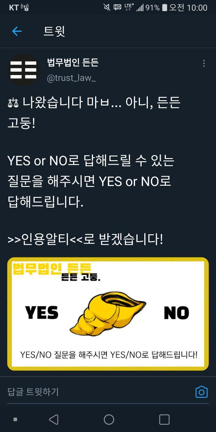 법무법인자유 이미지