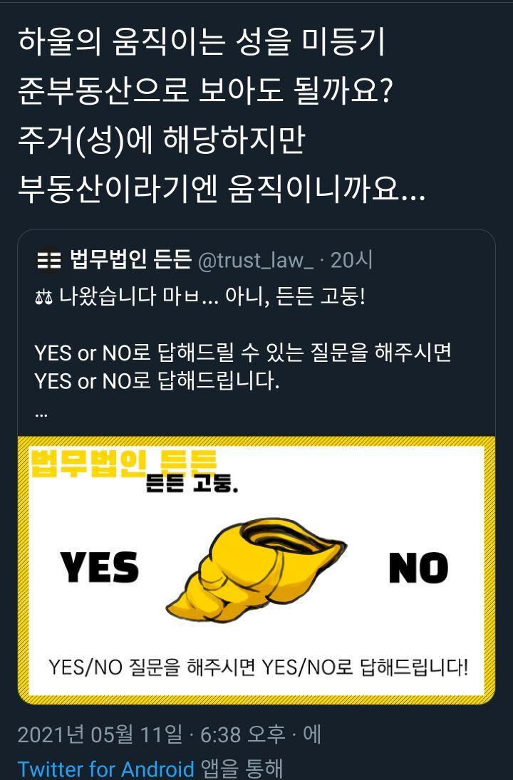 법무법인자유 이미지