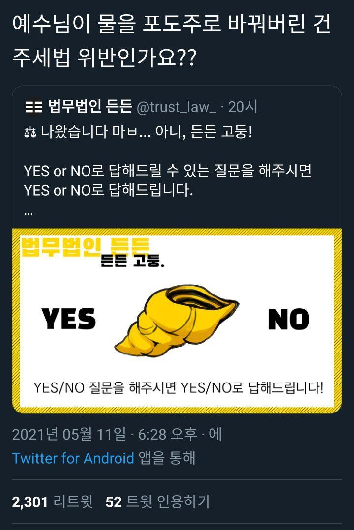법무법인자유 이미지