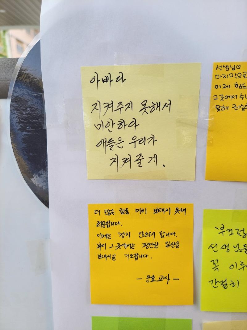 KakaoTalk_20230918_231726076_03.jpg