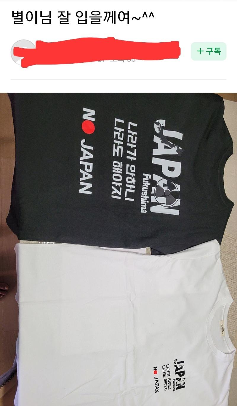 보배수선 이미지