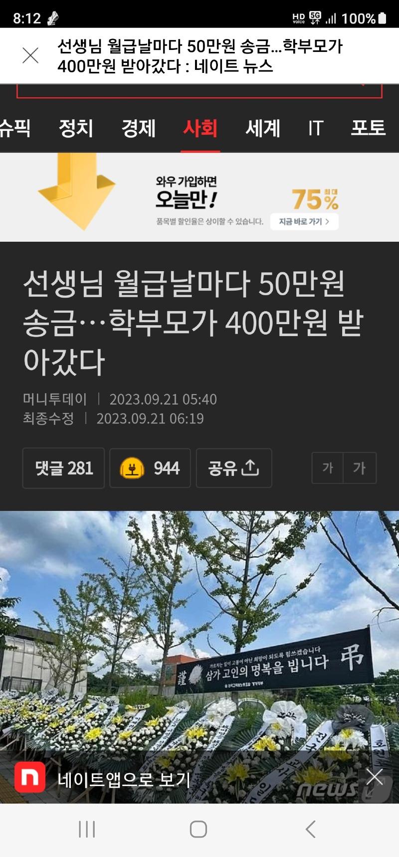 Screenshot_20230921_081203.jpg