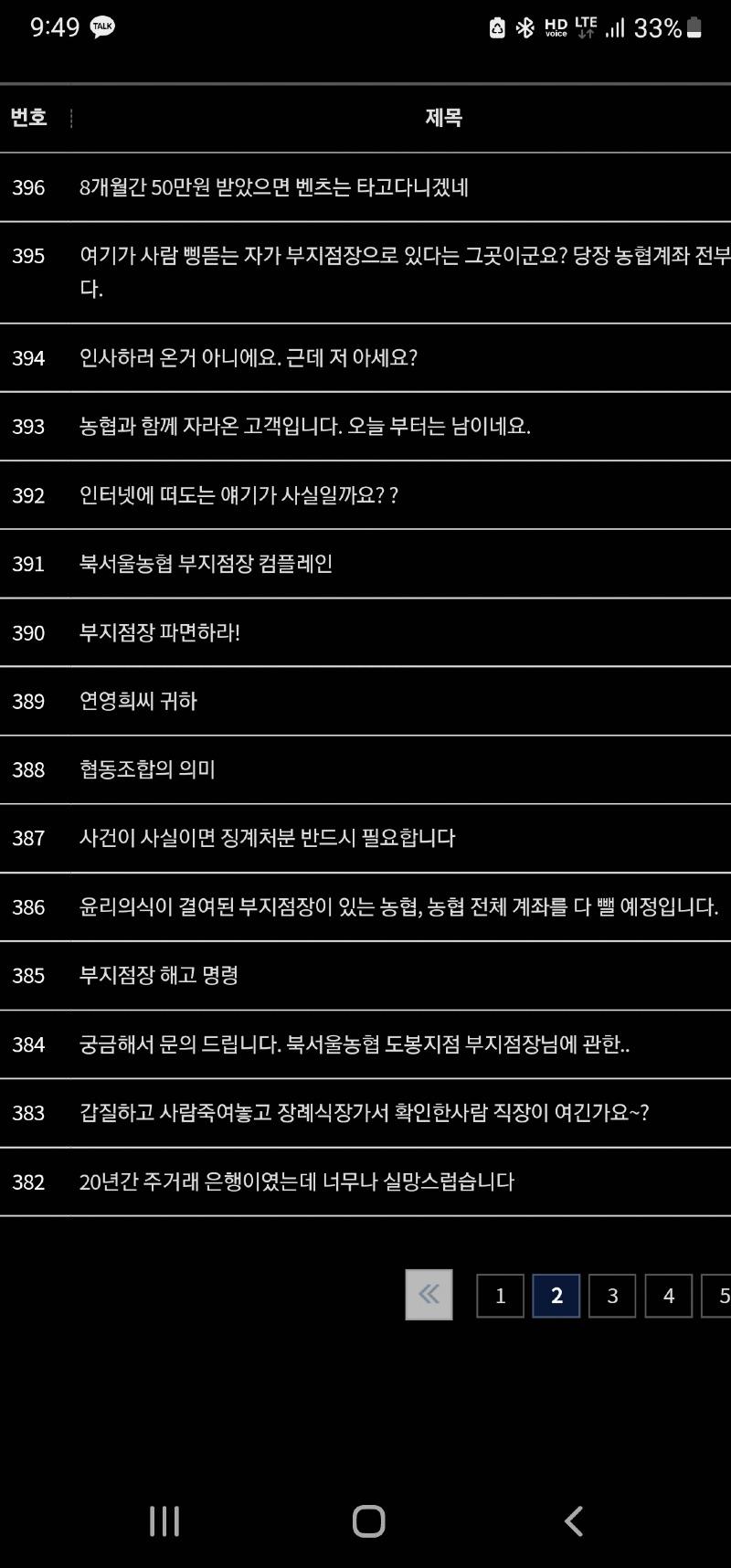 Screenshot_20230921_214935_Samsung Internet.jpg