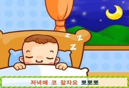 또만나요 이미지