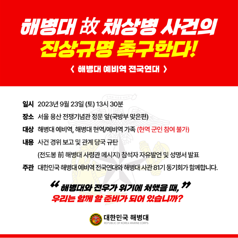 홍보 웹자보.png