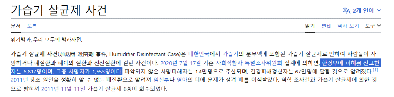 스크린샷 2023-09-23 231152.png